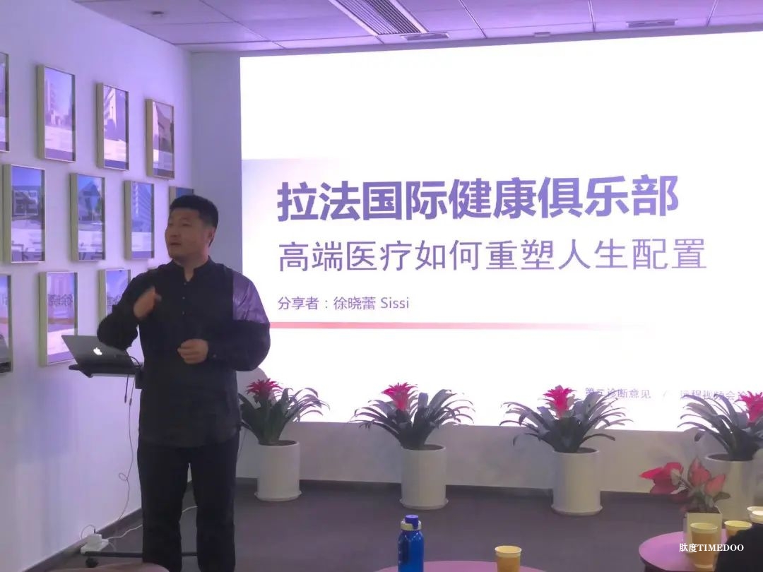 跨界碰撞，共筑未来 | 广东省城市建筑学会“医养赋能与产业共融”主题沙龙圆满落幕‌-肽度TIMEDOO