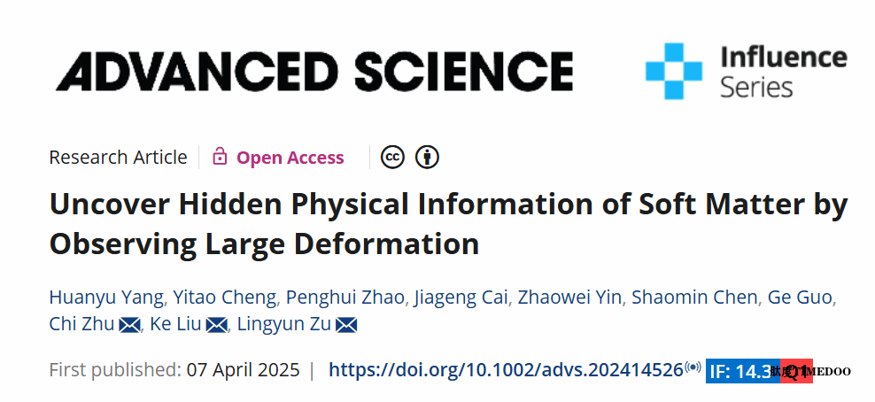 北京大学祖凌云/刘珂/朱驰研究团队发文揭示基于影像推测物质物理性质