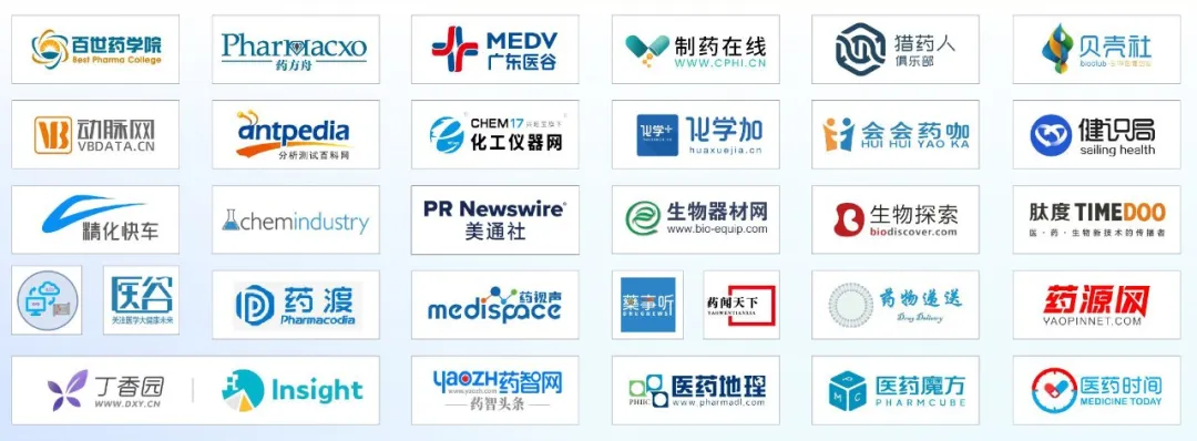 【倒计时3周】CIS-Asia 2025 | 第十八届百世化学制药国际大会暨展览会-肽度TIMEDOO