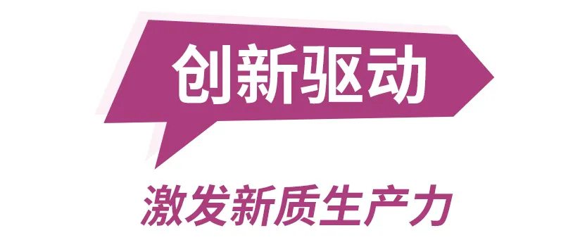国际橡塑展聚势启幕！4,500多家全球展商闪耀创新主场！-肽度TIMEDOO