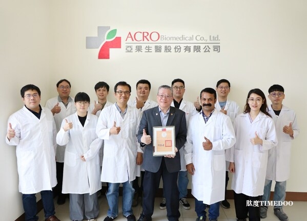 亚果生医胶原蛋白眼角膜基质获批 助力角膜移植患者重见光明