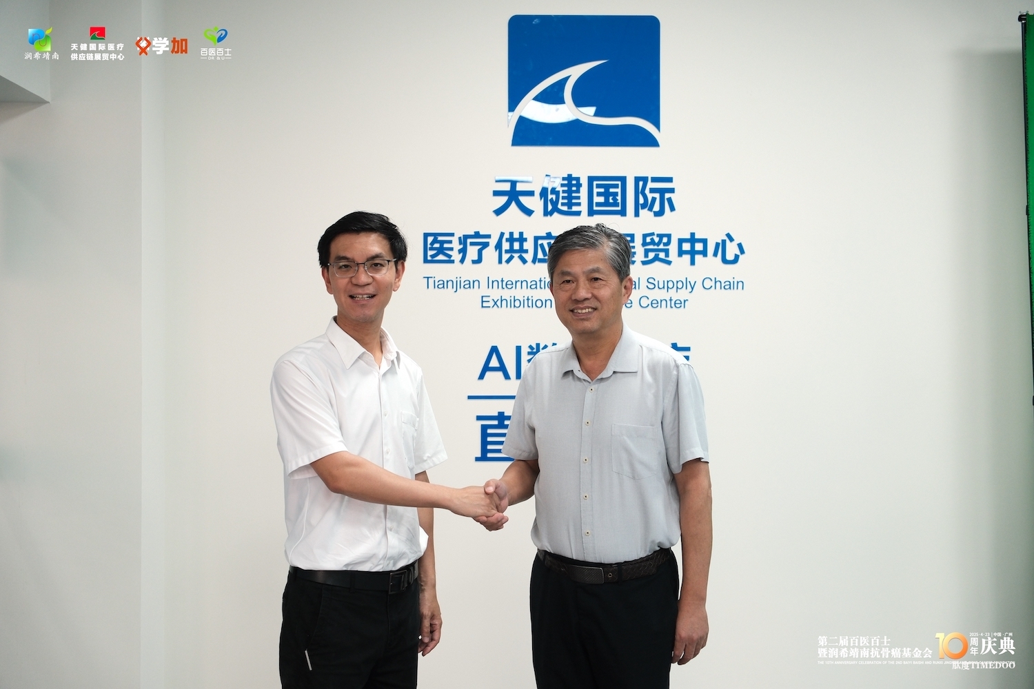 人物专访 | 阮建敏：以创新医疗供应链模式，驱动公益与产业融合新格局-肽度TIMEDOO
