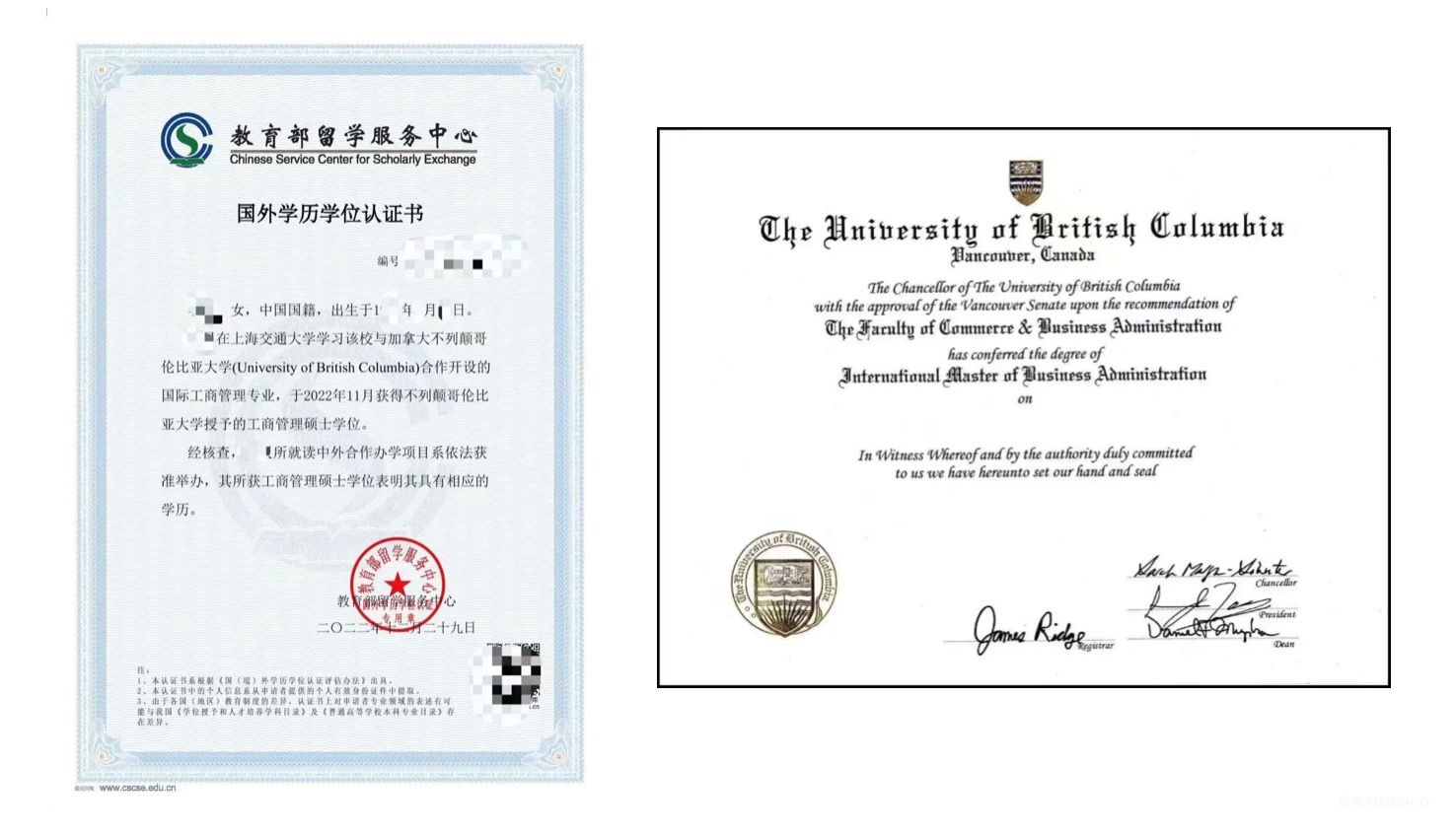 上海交大 - UBC国际MBA,顶尖医疗精英的选择!-肽度TIMEDOO