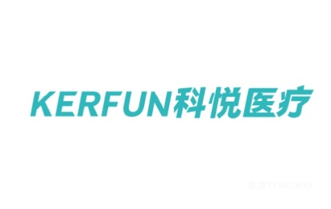 科悦医疗完成数千万元Pre-A轮融资，加速推进无创神经调控产品市场化