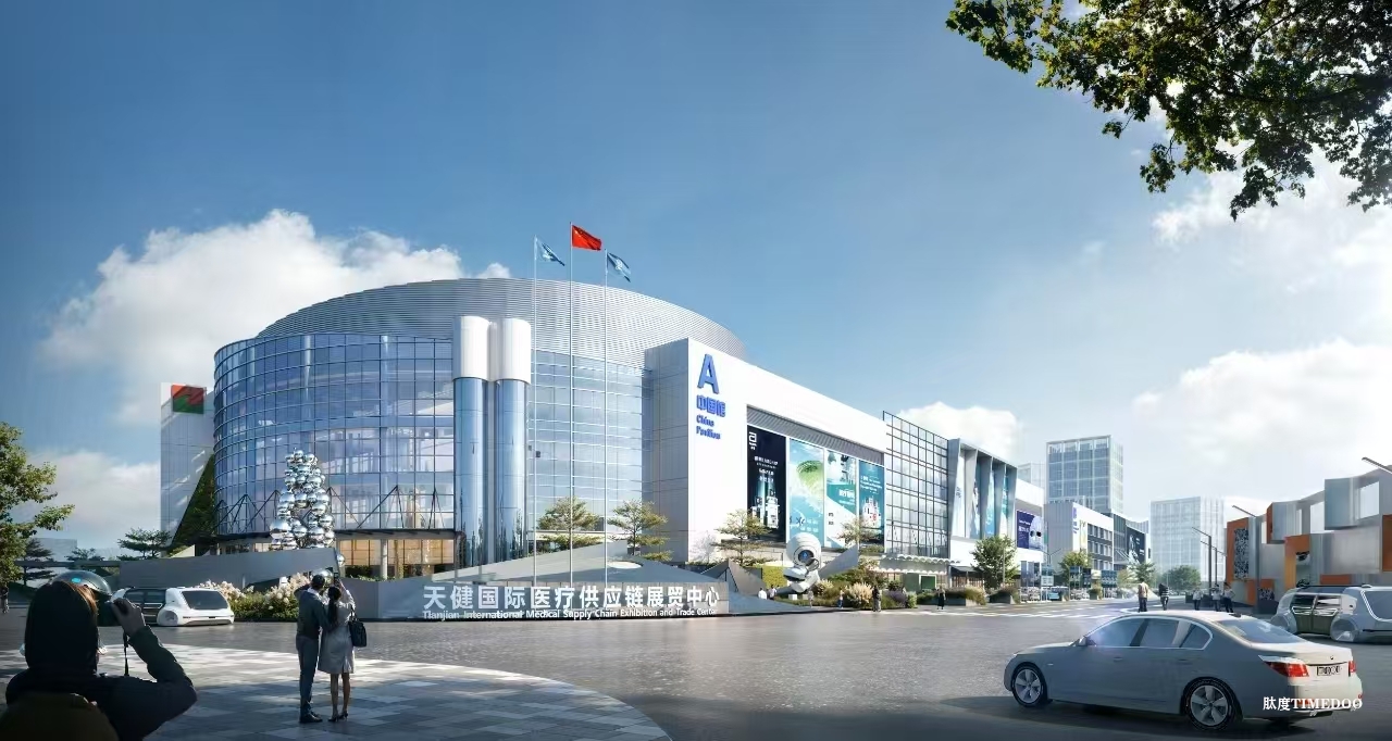 破局全球医疗供应链重构 天健国际医疗供应链展贸中心打造医疗产业全球化新模式-肽度TIMEDOO