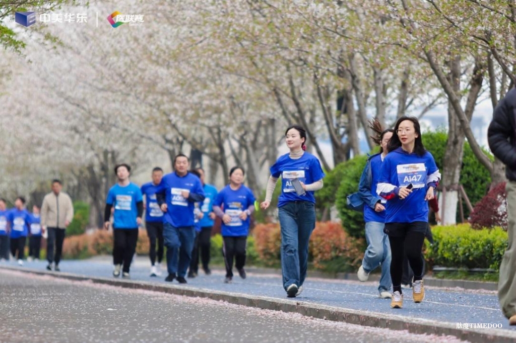 让健康守护如影随形,中美华东伤科灵开启户外运动新范式-肽度TIMEDOO