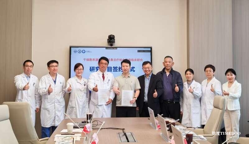 《中国帕金森病报告2025》发布