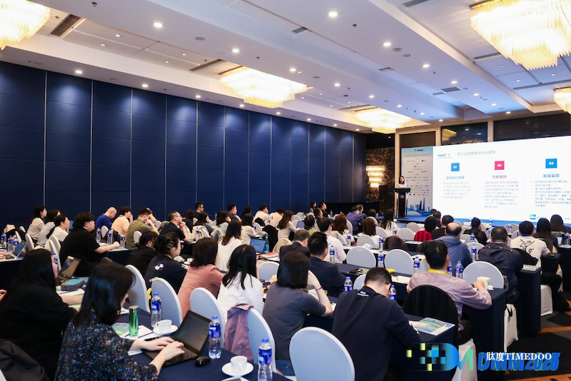 2025医药数智营销创新峰会圆满落幕!-肽度TIMEDOO