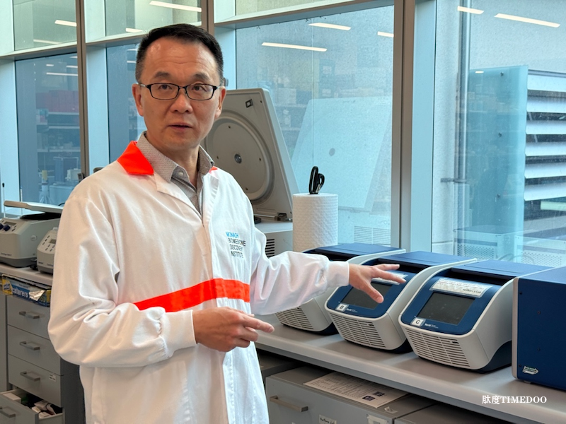 Prime Range Biologics携手蒙纳士大学李健院士团队 推动牛羊副产品生物医药行业应用开发-肽度TIMEDOO