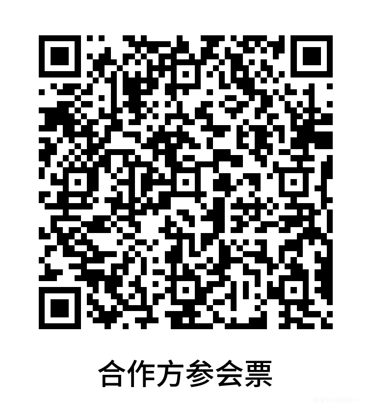 【倒计时3天】终极议程抢先收藏，120位重磅讲者+2500位参会精英+65家优质展商=？来4月北京现场揭晓答案！-肽度TIMEDOO