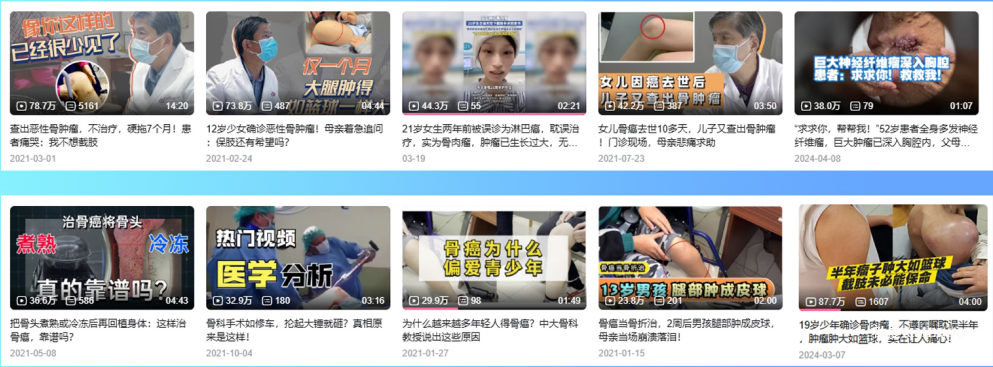 点亮生命之光·十载公益星河 润希靖南抗骨癌基金会书写公益新篇章-肽度TIMEDOO