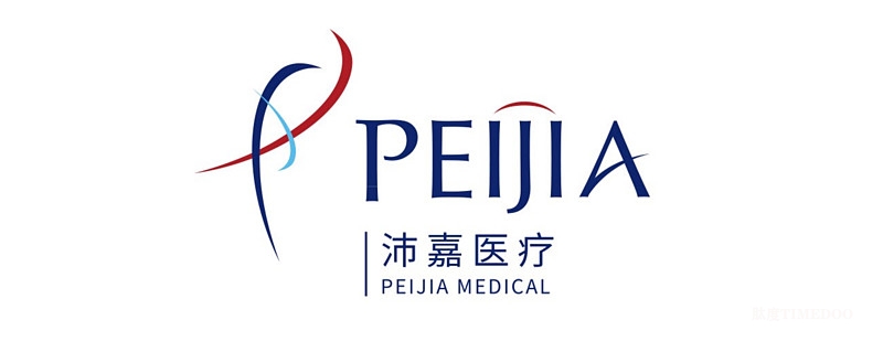 沛嘉HighLife经房间隔二尖瓣置换（TSMVR）系统中国临床实现突破 全国多中心单月完成七例植入