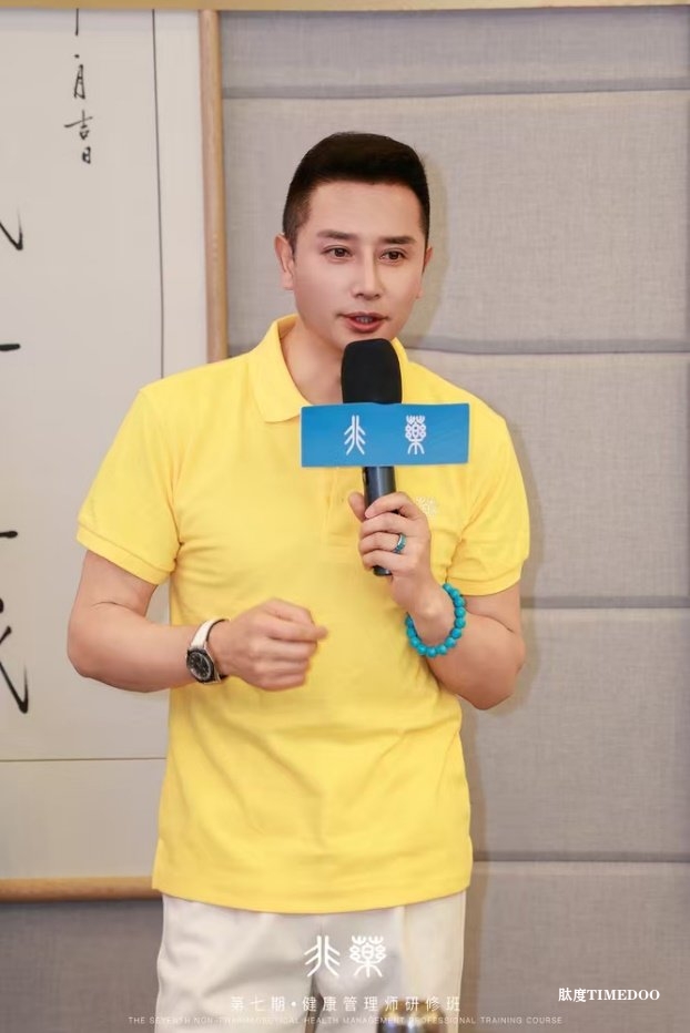 开创健康新时代!非药健康管理师研修班在无锡成功举办-肽度TIMEDOO