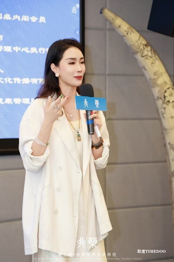 开创健康新时代!非药健康管理师研修班在无锡成功举办-肽度TIMEDOO