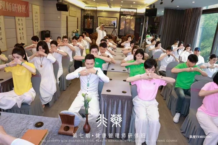 开创健康新时代！非药健康管理师研修班在无锡成功举办