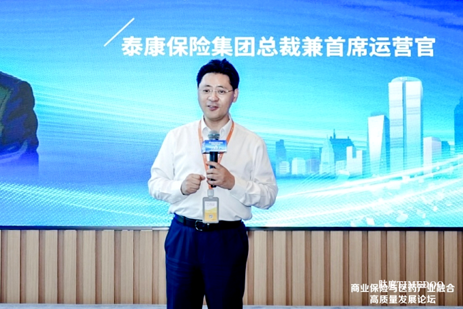 从“保健康人”到“保人健康”，泰康在线持续探索商险与医药产业的融合共进