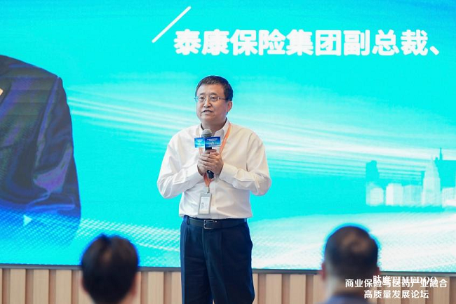 1748498069922683.png 从“保健康人”到“保人健康”,泰康在线持续探索商险与医药产业的融合共进-肽度TIMEDOO
