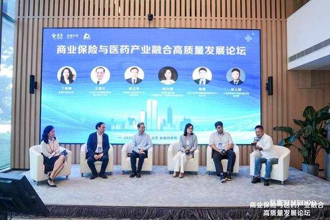 1748498089621554.png 从“保健康人”到“保人健康”,泰康在线持续探索商险与医药产业的融合共进-肽度TIMEDOO