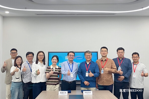 博腾生物与济视同光达成战略合作,加快推进iPSC眼科疾病创新疗法的开发-肽度TIMEDOO