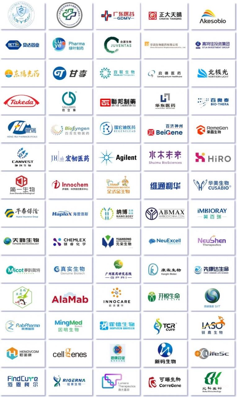 BIOLIGN 2025广州大会议程公布！150+大咖讲者齐聚羊城，共话新质力，探索新增量！5月14-15日盛大召开！-肽度TIMEDOO