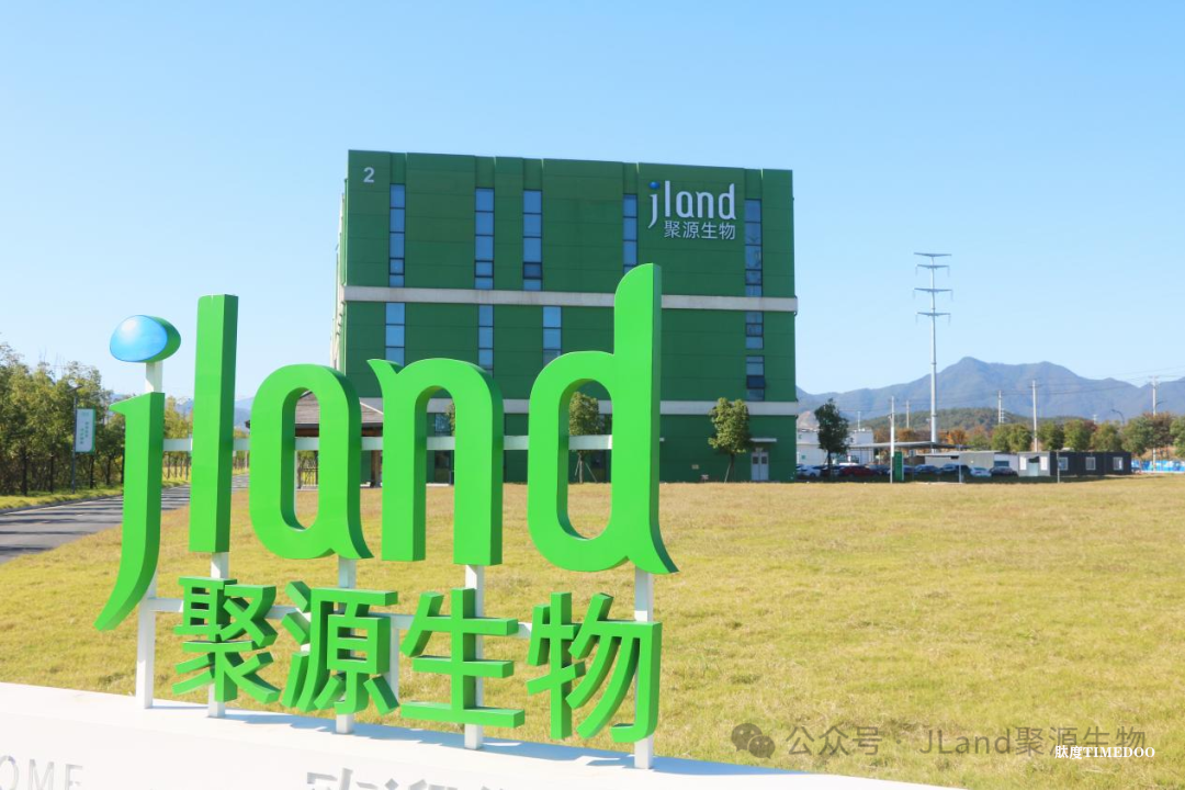 聚源生物完成超亿元融资，加速合成生物可持续发展战略