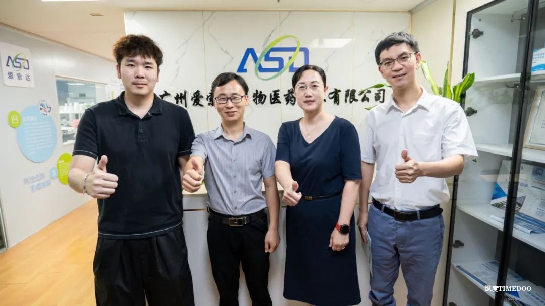 天健国际医疗展贸中心走访爱索达生物 共探医疗产业国际化新路径