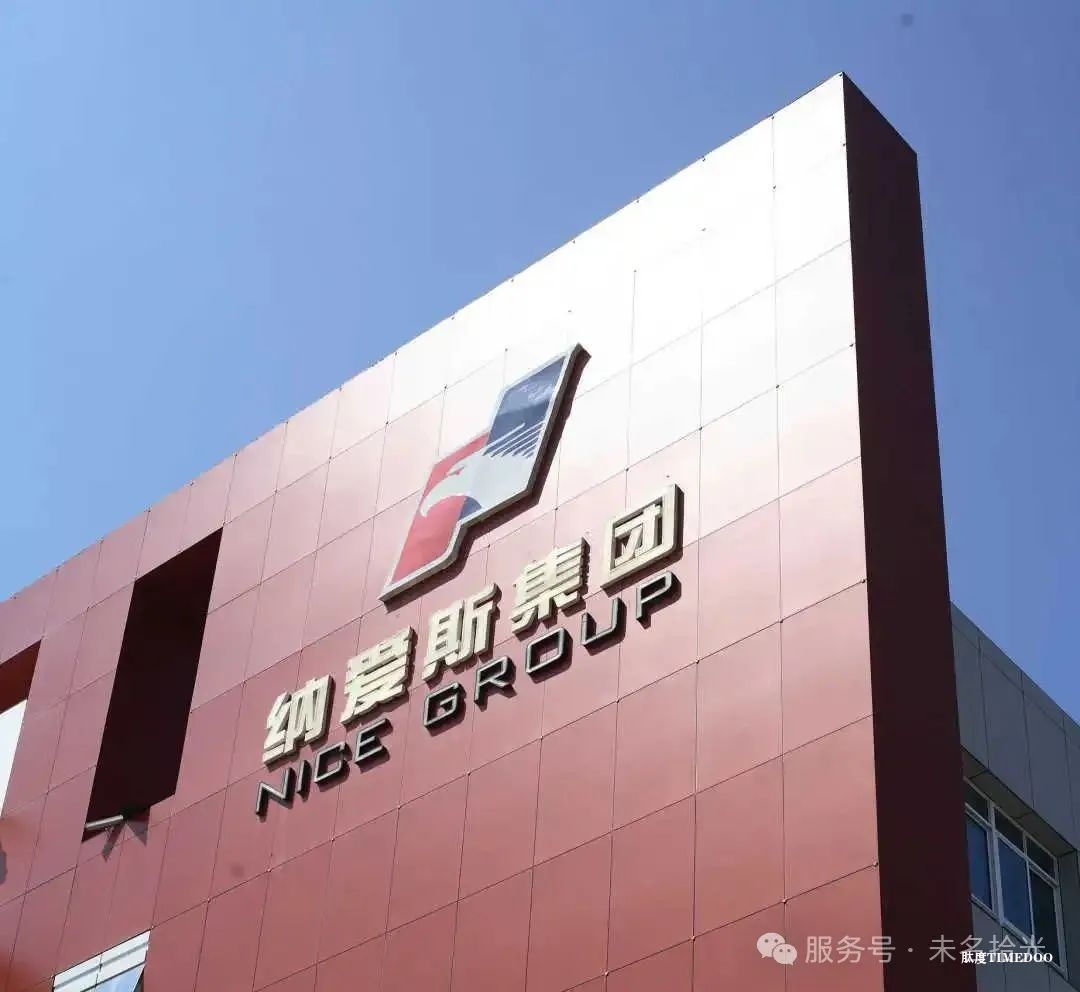 未名拾光完成近亿元战略融资，携手欧莱雅共拓AI+生物科技新未来-肽度TIMEDOO