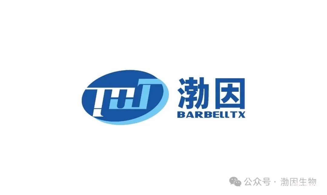 渤因生物完成数千万元天使+轮融资，加速非病毒载体基因治疗产品开发，凯乘资本担任独家财务顾问