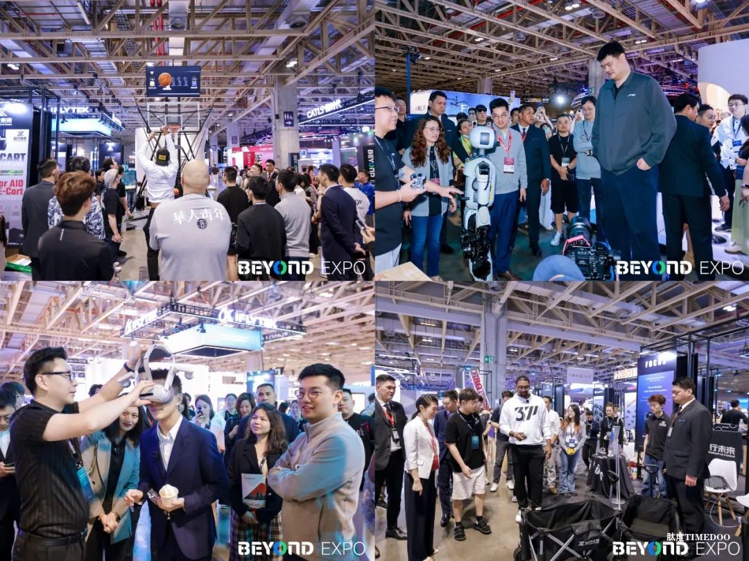 BEYOND Expo 2025闭幕日:蔡崇信出席、FAFP决赛、多场重磅论坛构成收官精彩图景-肽度TIMEDOO
