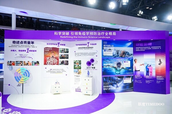赛诺菲亮相第二十七届科博会 | 深耕中国市场,共振科创脉搏-肽度TIMEDOO