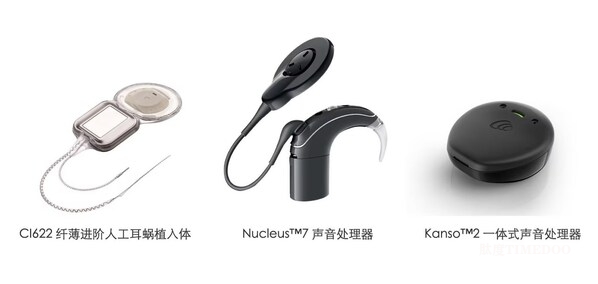 科利耳在华深耕三十载:坚守初心 以科技与温度重塑聆听世界-肽度TIMEDOO