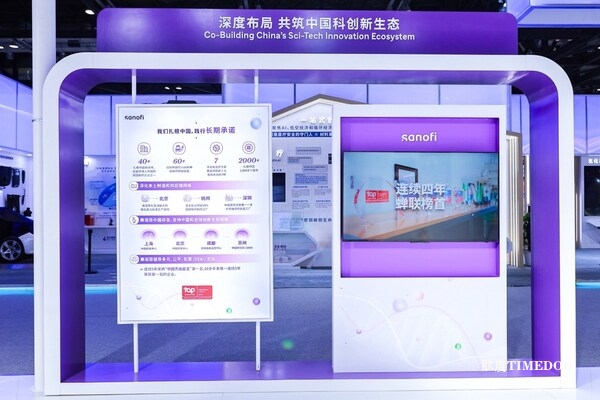赛诺菲亮相第二十七届科博会 | 深耕中国市场,共振科创脉搏-肽度TIMEDOO