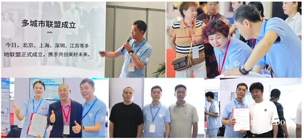 小堂浴疗仪亮相老博会:从纳米助浴到小分子团浴疗的