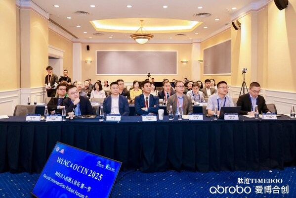 沉浸体验智控魅力｜爱博合创闪耀亮相WLNC&OCIN 2025，PANVIS-A™脑血管介入机器人尽展“指尖”魅力-肽度TIMEDOO