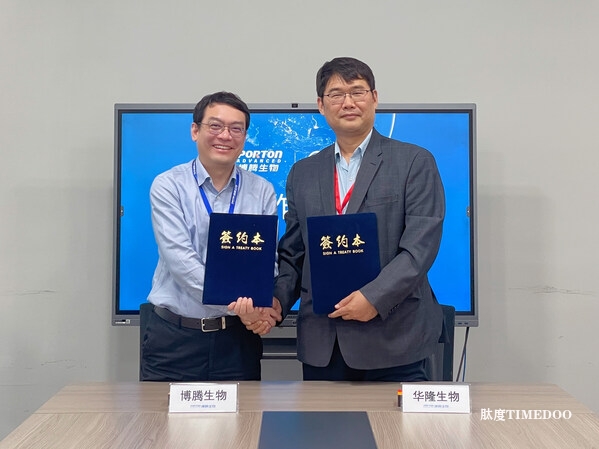 博腾生物与华隆生物达成战略合作,加速MATC细胞药物开发,突破实体瘤治疗瓶颈-肽度TIMEDOO
