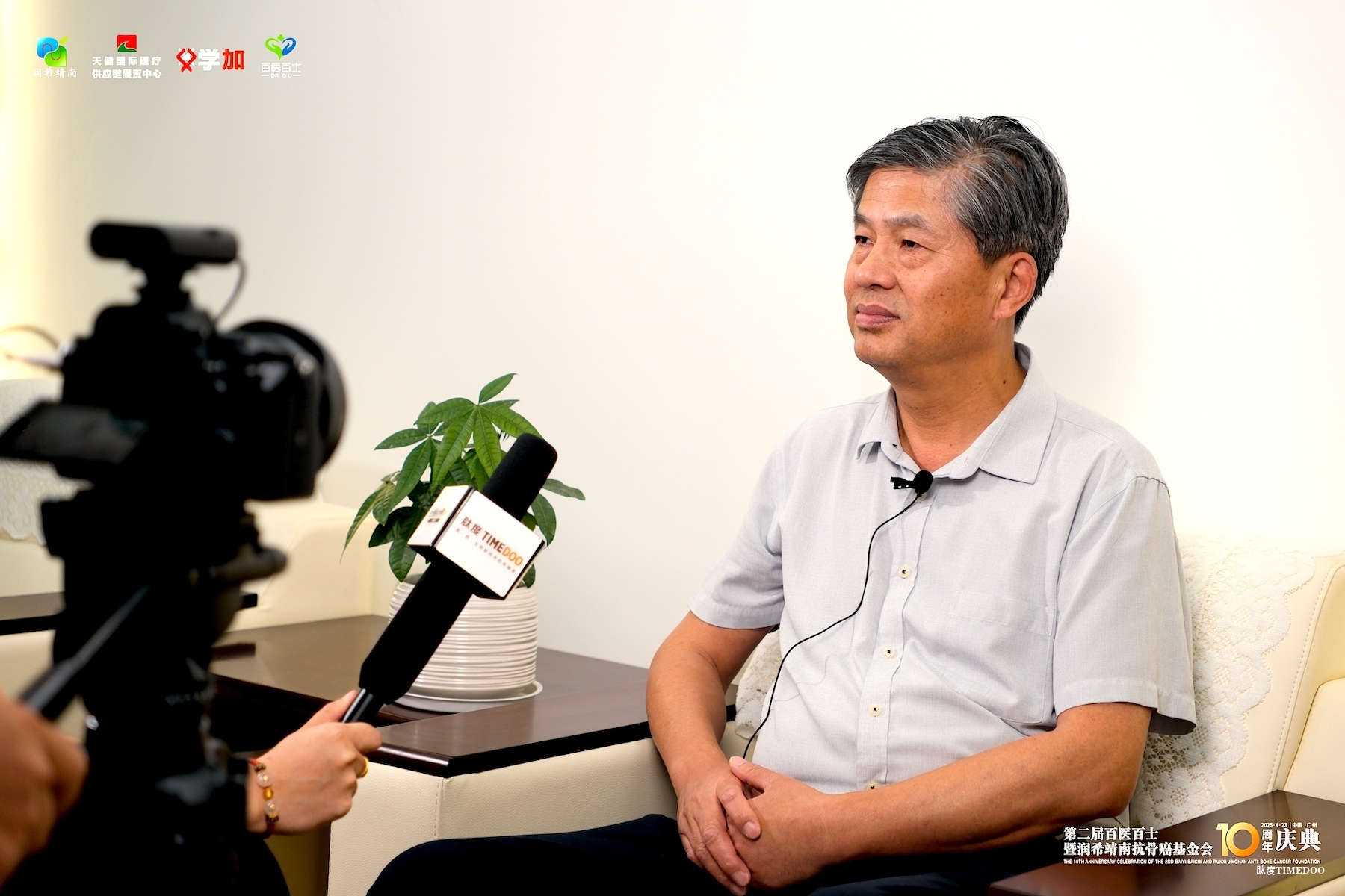 人物专访|从精准救助到生态融合：沈靖南教授十年公益探索与“公益+医疗+产业”新模式
