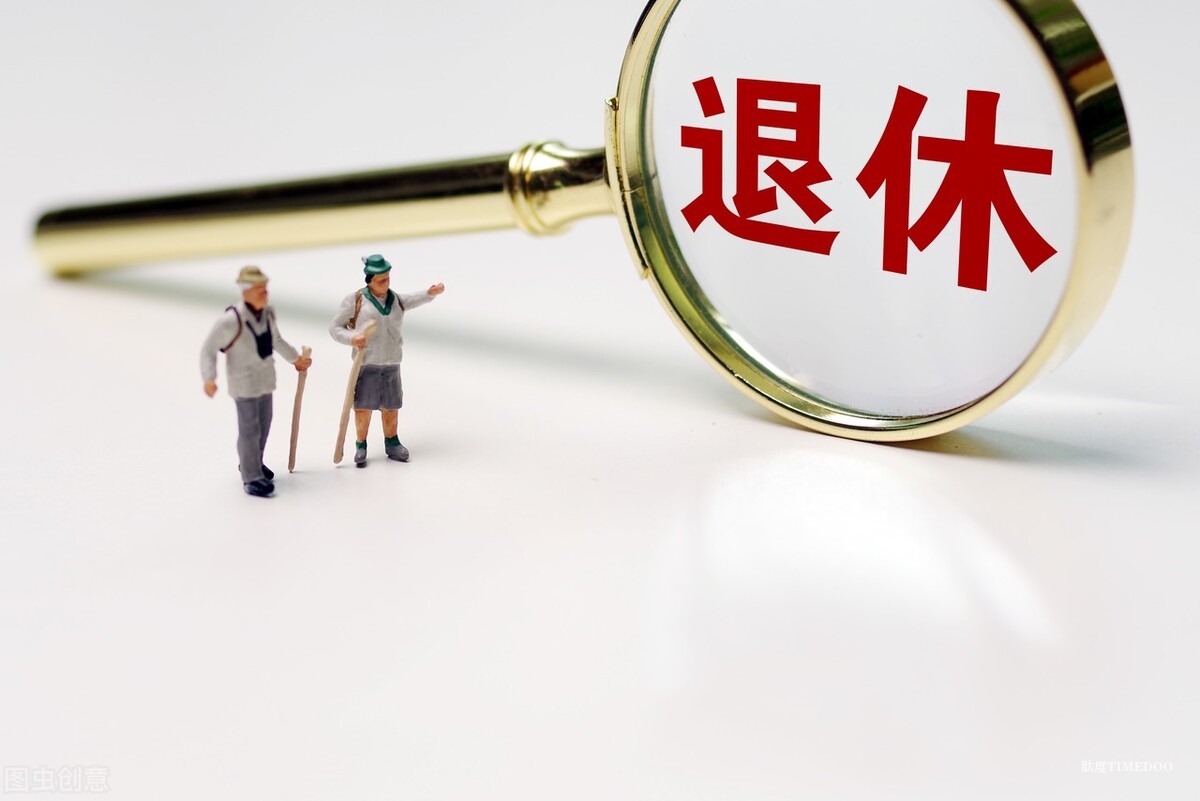 81:21！丹麦将退休年龄提高至70岁，在议会通过！70岁已达全球最高水平，更多国家或将逐步跟进