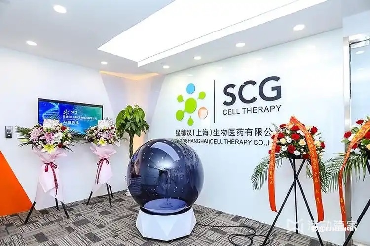 EASL重磅！SCG101一期临床展现乙肝清除、肿瘤消退双重功效