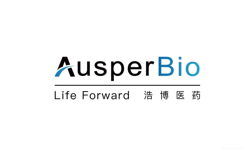 浩博医药AusperBio完成5000万美元B+轮融资，加速实现乙肝临床治愈目标