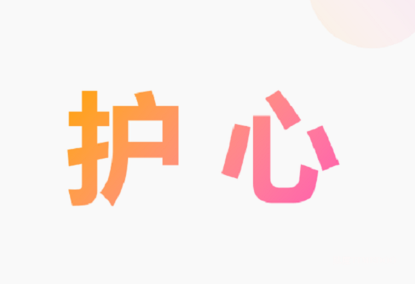 护心“提灯者”——第114个国际护士节，呼吁重视和多维度应对职业倦怠