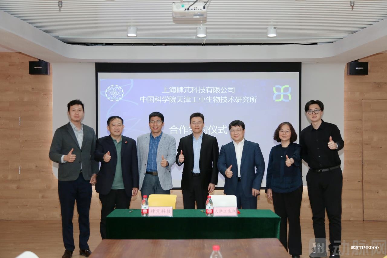 肆芃科技完成数千万元Pre-A+轮融资,加速高性能生物基材料碳源迭代-肽度TIMEDOO