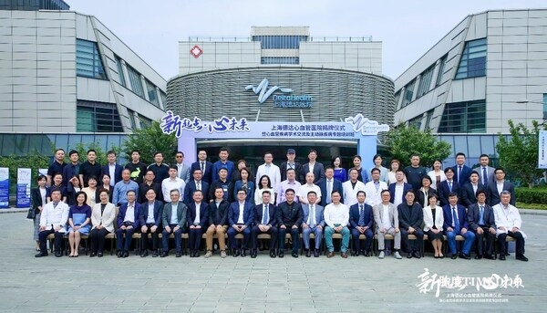 全国首家三级标准的外商独资心血管专科医院揭牌 上海德达心血管医院开启医疗新篇章-肽度TIMEDOO