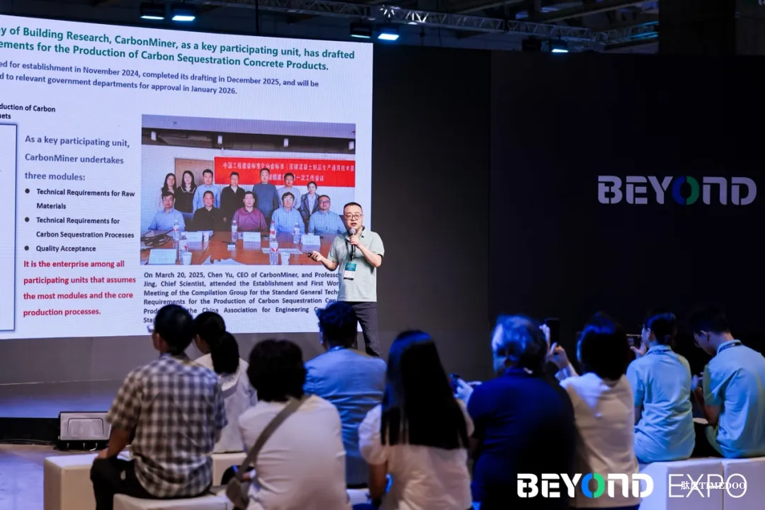 全球创新力量齐聚BEYOND Expo 2025,生命科学跨界突围-肽度TIMEDOO