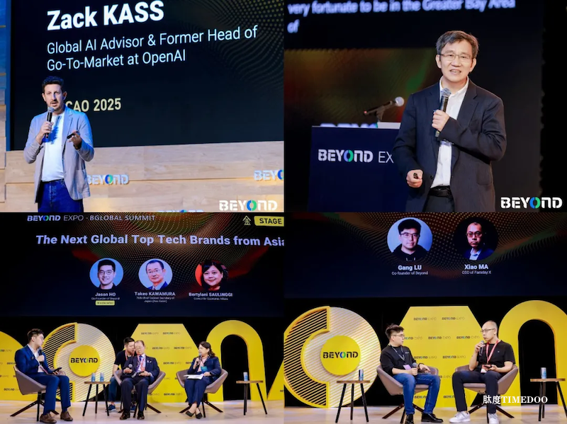 全球创新力量齐聚BEYOND Expo 2025,生命科学跨界突围-肽度TIMEDOO