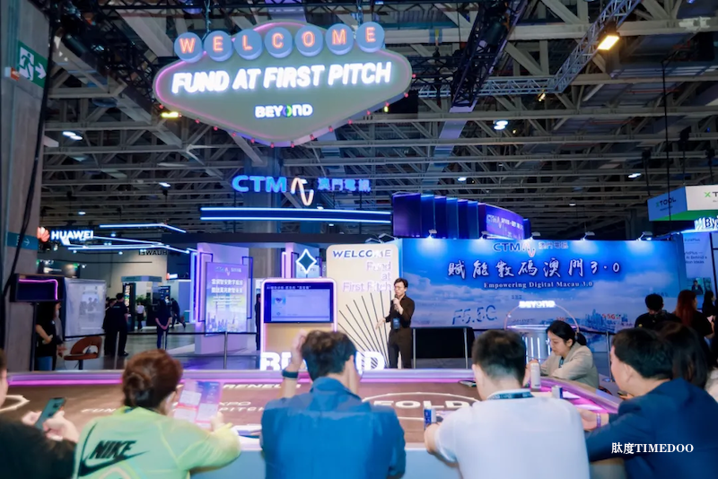 全球创新力量齐聚BEYOND Expo 2025,生命科学跨界突围-肽度TIMEDOO