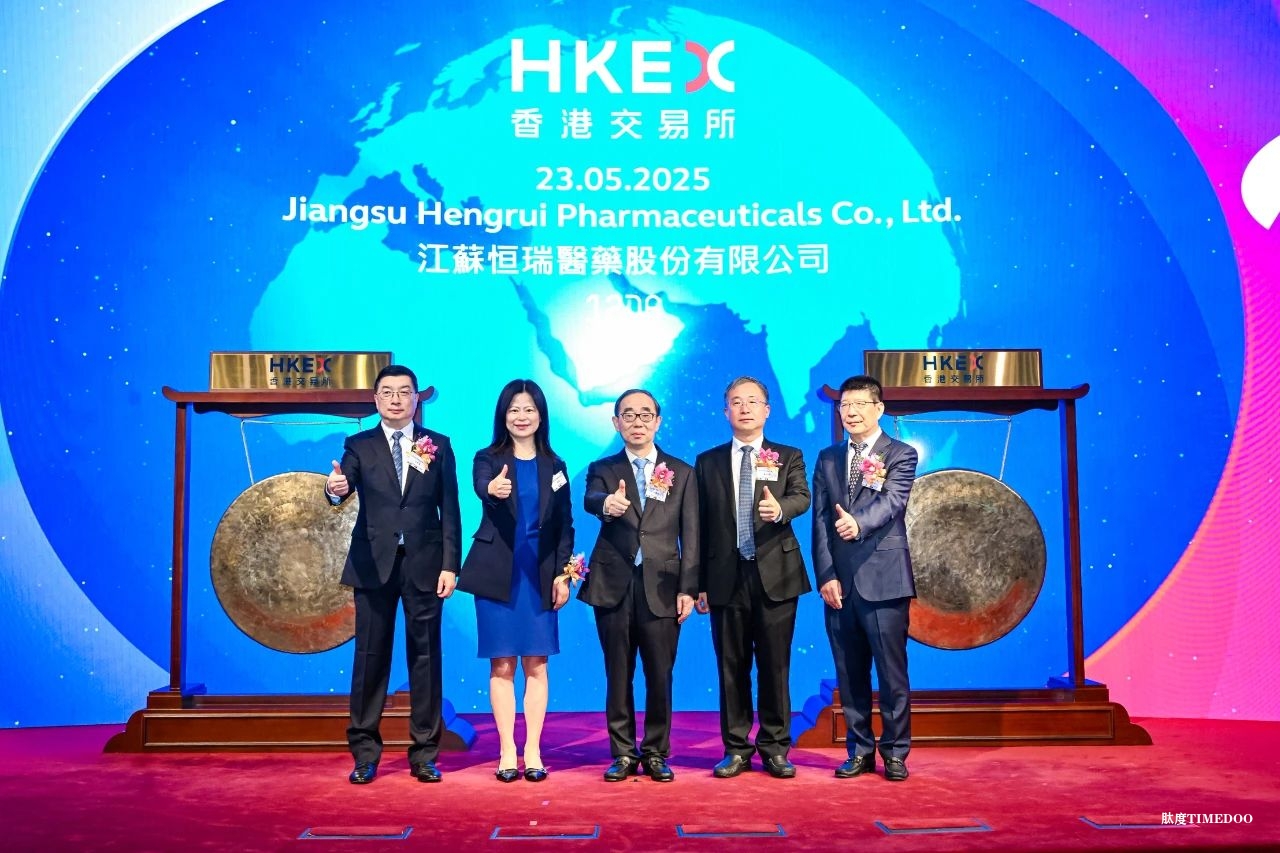 恒瑞医药在港上市,全球化拓展加速-肽度TIMEDOO