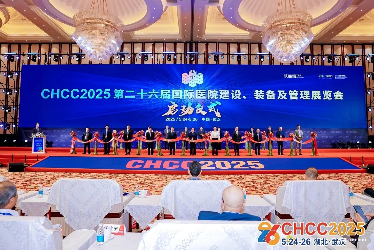CHCC2025第二十六届全国医院建设大会盛大开幕!-肽度TIMEDOO