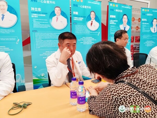 上海德达心血管医院医疗院长孙立忠教授加入