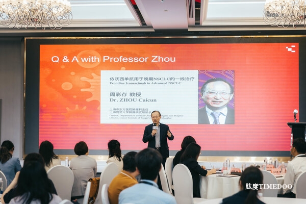 全球药企汇聚上海,共探精准医疗新前沿:2025 CellCarta Connect Challenge 成功举办-肽度TIMEDOO