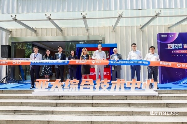 碧迪医疗制药系统亚太综合技术中心焕新升级 以技术与服务跃迁驱动中国及亚太医药创新突围-肽度TIMEDOO